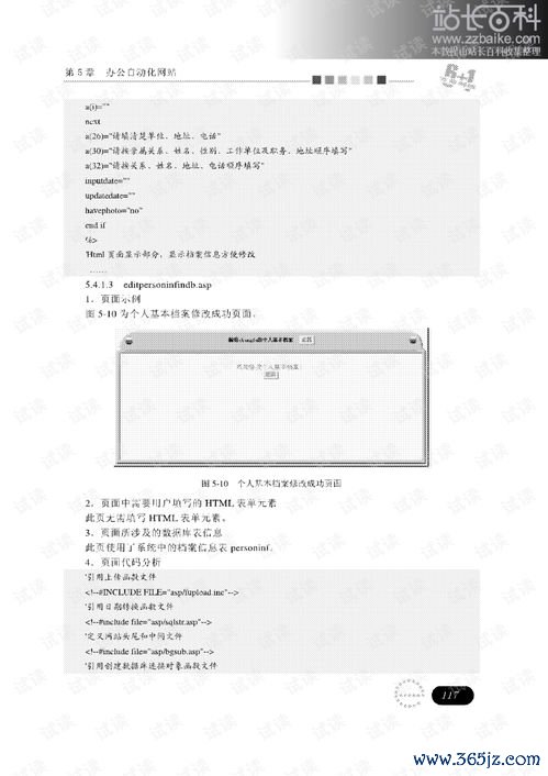币安和欧易下载_欧易官网电脑版网址