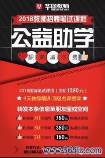 币安和欧易怎么下载_易欧交易所官网招聘公告在哪看