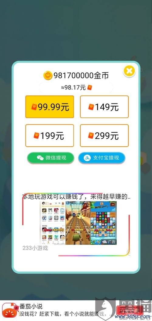 币安和欧易在哪下载_欧易钱包应用下载安卓版