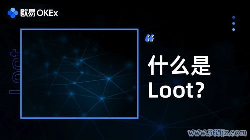 币行欧易下载_欧易黑客松官网