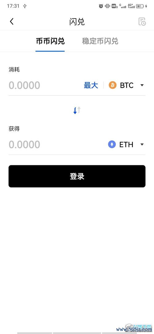 别人叫我下载欧易_用手机登陆不了欧易官网