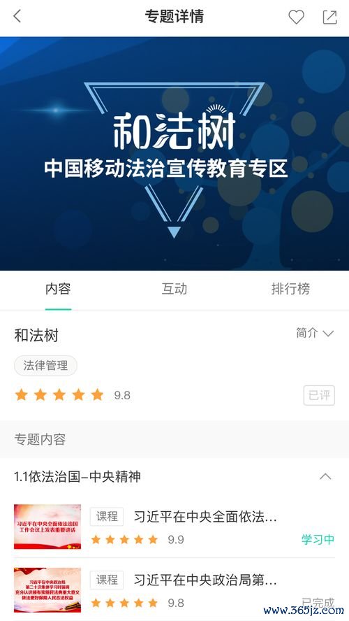此时无法下载欧易_欧易官网地址