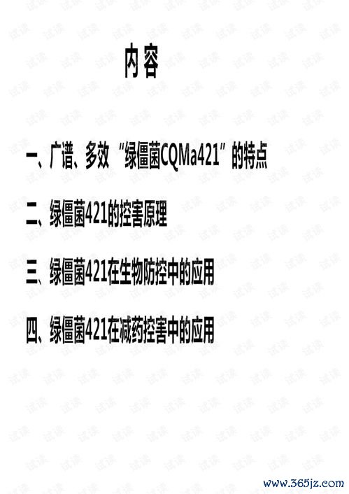 非凡下载站欧 易_易欧官网网址大全下载