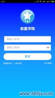 欧易 客户端下载_欧易交易平台官网是什么 欧易 客户端下载_欧易交易平台官网是什么