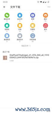 欧易 欧易官网下载_欧易官网进入