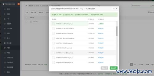 欧易 苹果端下载_欧易怎么打不开官网