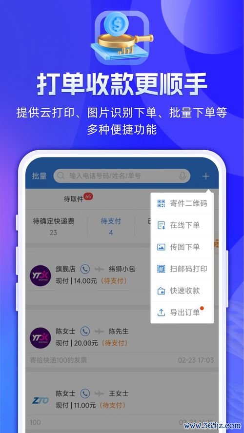 欧易 苹果下载_欧易官网app中文