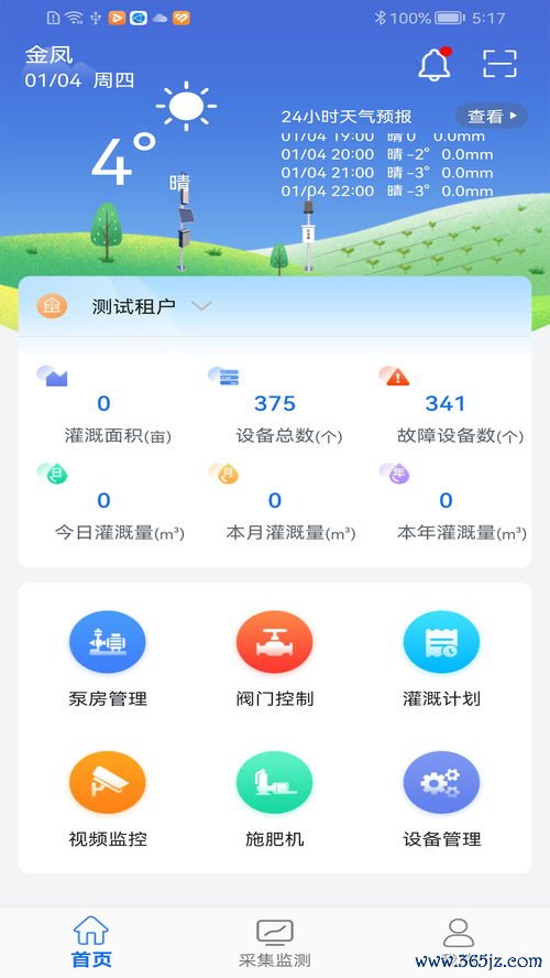 欧易 软件下载_欧易官网充值