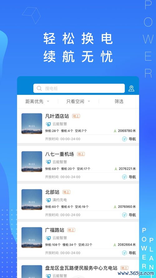 欧易 软件下载_欧易官网充值
