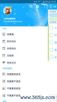 欧易 下载 ios_欧易官网招聘信息