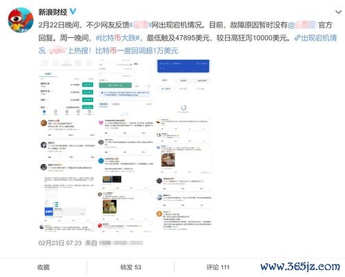 欧易官网比特币交易下载_欧易官网最新公 欧易官网比特币交易下载_欧易官网最新公
